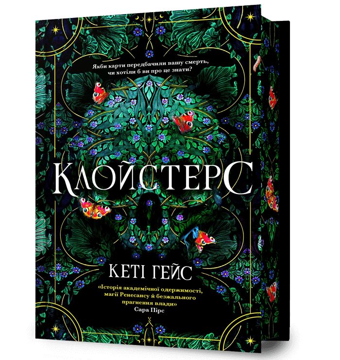 ARTBOOKS. Ми віримо у силу книжок!